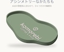 ロゴ入りキャッシュトレーを3Dプリントで作ります 開店祝い・周年祝いに。お店の名前が入ったレジまわりの相棒 イメージ4