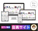 あなたの簡単会員サイト構築で夢を実現します 情報販売ビジネスの夢を会員サイト設置で実現しましょう！ イメージ3