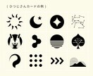ふしぎ体験。特別なオラクルカードで占います オリジナルのカードを使って、すこしだけ辛口で導きます。 イメージ3