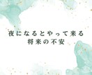 誰にも言えない家族の悩みを受けとめます 母 娘 妻 嫁 役割に振り回されて一人で抱え込んでいませんか イメージ4