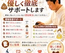 便秘解消に向けて優しく徹底サポートします 便秘に悩んだことがない私が便秘解消に向けてお手伝い！ イメージ1