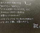 あたたかみのある手書き文字で代筆いたします 心を込めて丁寧にお書きいたします イメージ3