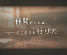 開設記念価格＋クーポン配布中 8mm風動画作ります 9/30までお気に入りで30%オフ 最大9分の上映会映像 イメージ4