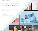 シンプルで洗されたオリジナルパッケージを制作します マーケティングの観点から商品の世界観を立案！企画書の制作も！ イメージ10