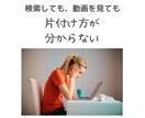 あなたのお悩みや片付けのお困りごとをお聞きします 人生の悩みや片付けに、疲れたあなたのお悩みを聞きます。 イメージ1