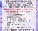 オリジナルオラクルカード作成をサポートします 生成AIを使った自分だけのオリジナルオラクルカード作成講座 イメージ2