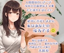 大丈夫、あなたの味方！どんなことでもお話聞きます 誰にも言えない弱音／ストレス／悲しみ／痛み／いろんな感情 イメージ3
