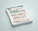 見やすく伝わるチラシを丁寧にお作りします お店・教室・イベント向けのチラシをわかりやすく制作します イメージ6