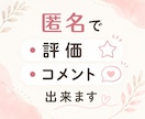 今 話したい！  お待ちしております ちょっと聞いてほしい・話せばスッキリしそう　お聞かせください イメージ2