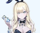 １枚絵・立ち絵・キャラデザ等　イラスト描きます クリエイター様・Vtuber様の活動のお手伝いをいたします！ イメージ1