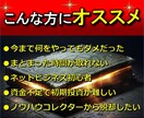 思考不要❗️副業テンプレートをお渡しします ⭐️シンプルな手法で初心者でもノウハウコレクターでもOK⭕️ イメージ2