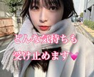 丸2日間何でも聞きます 高校教師が何でもお聞きします♪お悩み・彼女っぽく…etc イメージ1
