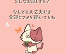 吃音ある同士、お話し練習ができます 怖くない、恥ずかしくない！ まったりお喋りしよう！ イメージ2