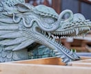 白龍縁結びで貴方の悩める片思いを相思相愛へ導きます 本気で片思い中の大好きな彼と結ばれたい方のみお引き受けします イメージ3