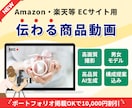 Amazon等ECサイトの商品動画撮影・編集します 高画質・モデル込み・おしゃれ・広告・わかりやすい・Vlog風 イメージ1