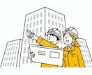 設計・工事見積査定を最短でします 不動産全般（住宅・オフィス等）の設計・工事のお見積査定 イメージ1