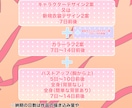 ロリータ系・量産型・地雷系イラストを描きます フリルやリボンたっぷりな可愛いイラストを提供します イメージ5