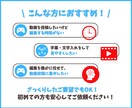 横動画の動画編集を丸ごと任せたい方を募集します 動画編集とセットでサムネイル制作が半額！ イメージ2