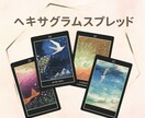 あなたへのメッセージを7枚のカードからお届けします オラクルカードからのメッセージをお伝えいたします。 イメージ1