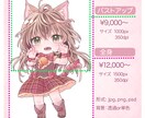 デフォルメキャラお描きします 可愛い女の子のイラストをお描きします イメージ2