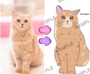 ご自宅のペットのお写真をイラスト化します 商用利用可！動物写真のイラスト化 イメージ1