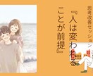 自己嫌悪を無くすお手伝いを行います 承認欲求を満たせば自己嫌悪はなくなる！？ イメージ1