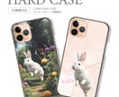 ほぼ全機種対応・ペット写真でスマホケース作成します ほぼ全機種対応！最短3日で発送！愛しのペット写真！ イメージ3