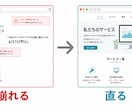 Webサイト・アプリの改修・機能追加します 不具合修正・引き継ぎもOK。まず無料見積り イメージ8