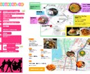 遠征のお供！旅のしおり作成します 推し活には遠征がつきもの。せっかくなら「旅のしおり」を！ イメージ2