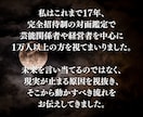 あらゆる悩みの原因を視抜き、理想の未来へ導きます 恋愛/仕事/金運/人間関係など｜深層原因を視抜き、現実好転へ イメージ4