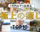 再生数UPを意識したサムネイルを作成します 心を動かす「クリックしたくなる」サムネイルを制作します。 イメージ4