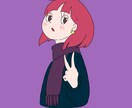 スピード対応！シンプルでオシャレなイラスト描きます SNSアイコンから商用利用までOK！ イメージ1