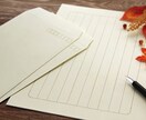 海外の友人へ自然な英語のメール、お手紙送ります 海外の友人ともっとコミニュケーションを取りたい方 イメージ1