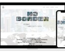 ターゲットに合わせたデザインを作成します ご依頼後、早期納品いたします！ イメージ4