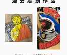 元POP店員！目を引く手書きPOP作成します 元某雑貨店のPOP担当です。韓国語書けます！ イメージ2