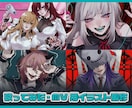 ダークでかっこいいMVイラスト制作します オリジナル楽曲や歌ってみたイラストの制作 イメージ1