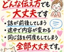誰にも言えない恋愛・人間関係の悩みを聞きます 誰にも言えないこと、ここでは全部話して大丈夫。 イメージ9