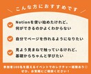 10名限定価格！丁寧にNotionレクチャーします 初心さん大歓迎！「難しそう」を「使える！」に変えませんか？ イメージ2