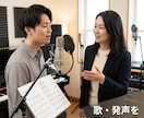 プロを目指す方の歌のお悩み相談します 発声・高音・口や顔の使い方まで丁寧にアドバイス イメージ2