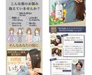 お試し価格で１ページ作成します | まずはご相談だけでも！格安でハイクオリティーなページ制作 イメージ3