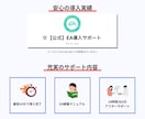 EA初心者必見！仮想デスクトップでEA設置します VPSサーバー（仮想デスクトップ）でEAの設置を行います イメージ2