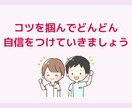 採血・ルート確保がみるみる上達する方法を教えます 失敗ばかりで不安な方でも簡単に試せる方法を５つお伝えします イメージ9