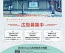お客様ごとの雰囲気にあったチラシ作ります ご要望なんでも受けいれますのでお気軽にご相談ください！ イメージ1