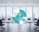 多角相談｜30代現役経営管理職のお試し相談受付ます 多業種経験30代現役管理職がフランクに対応！ イメージ1