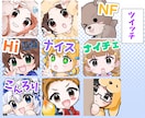 YouTube･Twitchスタンプ等作ります かわいい、ぷにぷにした触りたくなるようなイラスト イメージ3