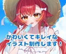 商用利用⭕️かわいくてキレイなイラストをかきます 最短当日‼️グッと惹き込まれるようなイラストを手懸けています イメージ1