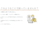 インスタアカウント全体を添削します 集客・認知につながり見られるアカウントに導きます！ イメージ3
