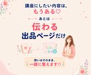 ココナラデビュー応援☆彡出品ページまるごと作ります ChatGPTの整理力×発想力×リサーチ力で魅力を形に♡ イメージ9