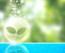 強力浄化ヒーリングエネルギーを送ります 疲れている方、不安な方、元気になりたい方お待ちしています☆ イメージ10