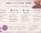 迷っている今の状況と次の一歩をタロットで占います モヤモヤを整理し、前向きな一歩を見つけます イメージ3